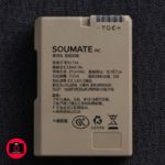 SOULMATE EN-EL14a 1350mAh High-Capacity Battery for Nikon D5600, D5300, D3500, D3400, D3300,D3200,D3100 Series - Image 4